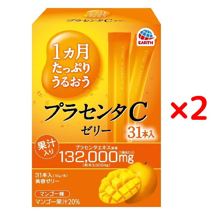 【 外箱開封 】 アース製薬 1ヵ月たっぷりうるおう プラセンタCゼリー 310g / 10g × 31本 / 2個 セット プラセンタC ゼリー マンゴー 美容 健康食品 サプリメント 日本製 高品質 [ メール便 送料無料 追跡可能 代引き不可 定形外発送の場合あり ]