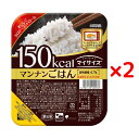 【名称】 包装米飯（マンナンヒカリ入りごはん） 【商品詳細】 健康は、計算できる。 おいしく続けられるカロリーコントロール。 150kcalのマンナンごはん。マイサイズソースと合わせればトレーがそのままお皿代わりに！フィルムをはがし、パックごとレンジで調理。 富山県産コシヒカリとマンナンヒカリを使用。食物繊維4.7g。 なりたい自分を思い描いても、ついつい食べすぎてしまう。 健康診断の結果がイマイチだけど、食事管理まで頭がまわらない。 いざ始めてみても、結局、いつも挫折。 ごはんを抜いたり、1品ばかりを食べ続けたりする食事制限は、栄養が偏ってストレスもたまるだけ。 いつもの食事と同じように毎日おいしく食べられて、無理なく健康的にカロリーコントロールができれば、食のたのしみも、あなた自身も変わってゆくかもしれません。 マイサイズは、1人前100kcal※。 150kcalのマンナンごはんと合わせても、1食分250kcalです。 いつもの食生活に取り入れて、健康的な毎日に。 おいしさといっしょに「続けられる自信」も味わえます。 健康は、計算できる。 ※プラスサポート　たんぱく質10gシリーズは1人前150kcalです。 【原材料名】 うるち米（富山県産）、米粒状加工食品（でんぷん、食物繊維（ポリデキストロース、セルロース）、こんにゃく粉）／グルコン酸Ca、増粘剤（アルギン酸Na）、調味料（有機酸） 【内容量】 140g 【栄養成分表示】 1人前（140g）当たり（推定値） ■エネルギー：143kcal　■たんぱく質：1.4g　■脂質：0.3g　■炭水化物：38.1g（糖質：33.4g、食物繊維：4.7g） ■食塩相当量：0.04g 【その他栄養成分等】 食物繊維の一部としてポリデキストロース2.1g、セルロース2.0g（エネルギー換算係数0kcal/gを使用） （参考値）カリウム：4mg、リン：20mg 【賞味期限】 パッケージに記載 【保存方法】 直射日光、高温・多湿をさけ、常温で保存 ※商品パッケージは変更する場合がありますのでご了承ください。 ※万が一在庫切れの場合はご連絡させていただきます。 製造者：大塚食品株式会社 大阪市中央区大手通3-2-27 メーカー：大塚食品 商品区分：食品 生産国：日本製 食品に関するお問い合わせ TEL:088-697-0627 ＜受付時間＞月曜日～金曜日（祝日・休業日を除く）9時～17時 広告文責：エアグランデ株式会社 TEL：0798-61-8580おいしく続けられるカロリーコントロール