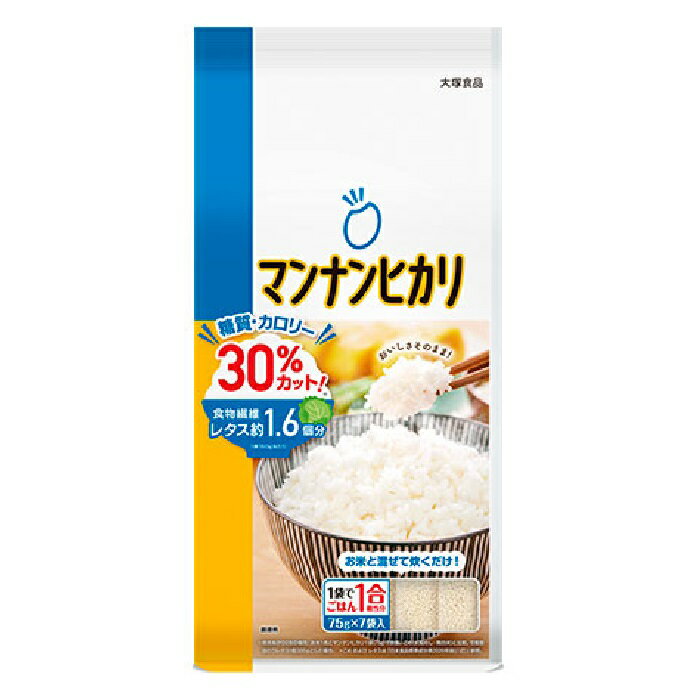 【 外箱開封 】 大塚食品 マンナンヒカリ スティックタイプ 525g / 75g × 7袋 ダイエット 糖質カット カロリーカット ごはん こんにゃく 米粒状加工食品 もちもち 食物繊維 大塚 Otsuka 日本製 [ メール便 送料無料 追跡可能 代引き不可 定形外発送の場合あり ]