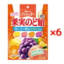 カンロ ノンシュガー 果実のど飴 90g （個装紙込み） × 6個 セット 砂糖ゼロ 糖類ゼロ レモン 白桃 みかん 巨峰 Kanro 日本製 [ メール便 送料無料 追跡可能 代引き不可 定形外発送の場合あり ]