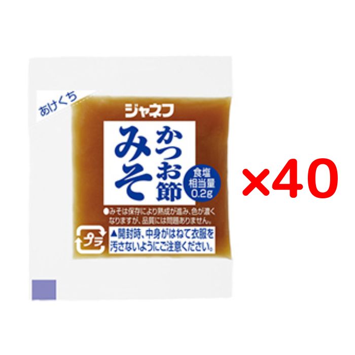 【 外箱開封 】 キューピー ジャネフ かつお節みそ 7g × 40個 塩分調整 かつお節 ねりみそ 味噌 kewpie [メール便 送料無料 追跡可能 代引き不可 定形外発送の場合あり]