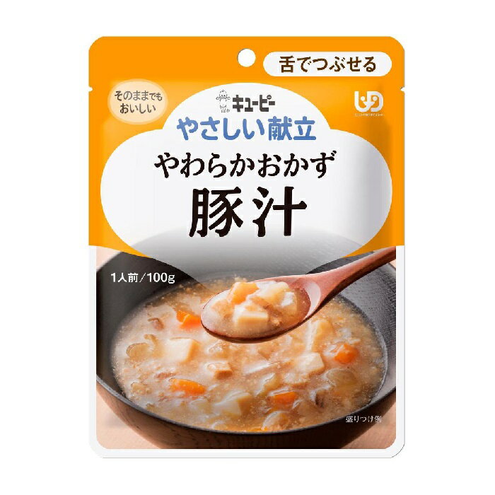 キューピー やさしい献立 舌でつぶせる やわらかおかず 豚汁 100g 介護食 豚肉 豚ひき肉 大根 にんじん..