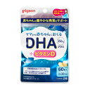 ピジョン DHAプラス 35.7g / 595mg × 60粒 マタニティ 授乳 DHA ビタミンD ソフトカプセル 栄養機能食品 Pigeon 健康食品 サプリメント 日本製 高品質 [ メール便 送料無料 追跡可能 代引き不可 定形外発送の場合あり ]