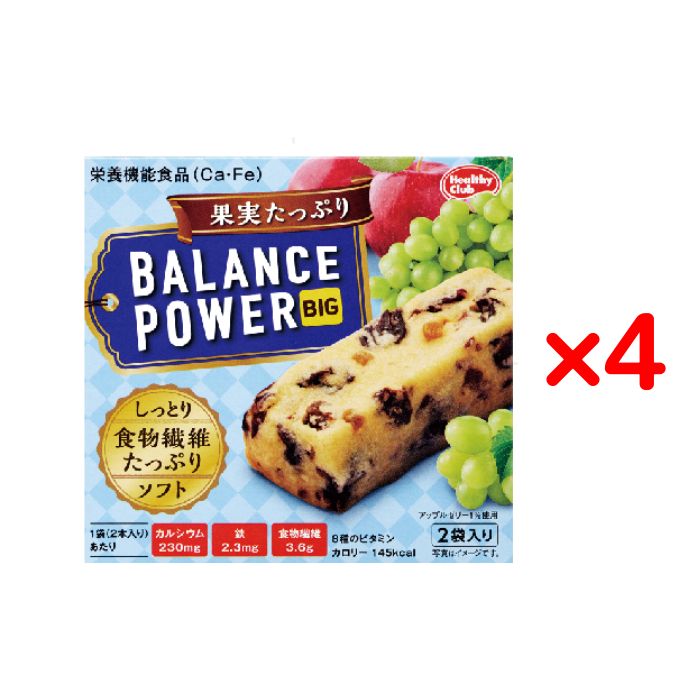 ハマダコンフェクト バランスパワービッグ 果実たっぷり 2袋入 4本 / × 4箱 セット 栄養機能食品 食物繊維 ソフトクッキー クッキー カリフォルニア産 レーズン 