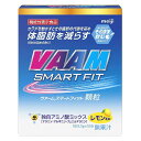 【 外箱開封 】 明治 ヴァーム スマートフィット 顆粒 レモン風味 3.3g × 10袋 VAAM SMARTFIT アラニン アルギニン フェニルアラニン ..