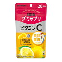 UHA味覚糖 UHAグミサプリ ビタミンC レモン味 20日分 40粒 日本製 サプリメント 高品質 健康食品 [メール便 送料無料 追跡可能 代引き不可 定形外発送の場合あり]