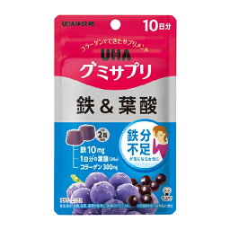 UHA味覚糖 UHAグミサプリ 鉄＆葉酸 アサイーミックス味 10日分 20粒 日本製 サプリメント 高品質 健康食品 栄養補助 [メール便 送料無料 追跡可能 代引き不可 定形外発送の場合あり]