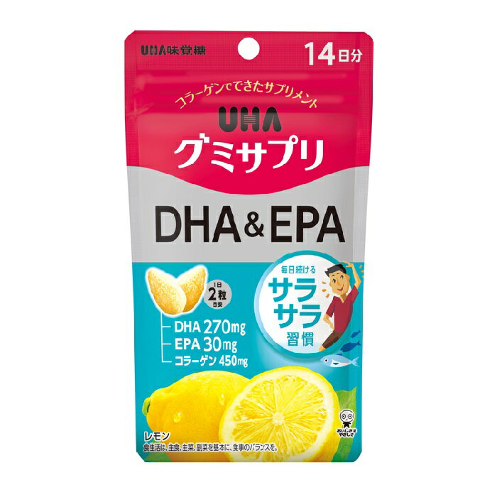 UHA味覚糖 UHAグミサプリ DHA & EPA レモン味 14日分 28粒 日本製 サプリメント 高品質 健康食品 栄養補助 健康維持 [メール便 送料無料 追跡可能 代引き不可 定形外発送の場合あり]
