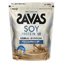 明治 ザバス ソイプロテイン100 ミルクティー風味 900g SAVAS 4種のビタミンB群 ビタミンC ビタミンD meiji 健康食品 プロテイン サプリメント 日本製 高品質 【北海道・沖縄は別途送料必要】