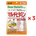 【名称】 ビタミン加工食品 【商品詳細】 1日分(※1)のマルチビタミン(※2)を、この1粒に ※1　栄養素等表示基準値（18歳以上、基準熱量2200kcal）より1日分配合 ※2　ビタミン12種(ビタミンA、ビタミンB1、ビタミンB2、ビタミンB6、ビタミンB12、ビタミンC、ビタミンD、ビタミンE、ビオチン、ナイアシン、パントテン酸、葉酸) ビタミン様物質を含む14種類のビタミンを1粒にまとめて補給できます。 ＼こんな方におすすめです／ 食事のバランスが気になる方に 野菜・果物不足が気になる方 ●栄養機能食品 ＜ビタミンB1、ビタミンB2、ビタミンB6、ビタミンB12、ビタミンC、ビタミンE＞ ●1日1粒が目安 【原材料名】 食物繊維（ドイツ製造）、V.C、セルロース、ナイアシン、イノシトール、酢酸V.E、パントテン酸Ca、ビタミンP、デンプングリコール酸Na、ケイ酸Ca、ステアリン酸Ca、V.B6、V.B2、V.B1、V.A、葉酸、ビオチン、V.D、V.B12 【内容量】 60粒入り（60日分）[1粒重量280mg] 【栄養成分表示】 ［1日1粒(280mg)あたり］エネルギー：1.2kcal、たんぱく質：0.028g、脂質：0.008～0.02g、炭水化物：0.23g、食塩相当量：0.00003～0.002g、ビタミンB：11.2mg(100%)、ビタミンB2：1.4mg(100%)、ビタミンB6：1.3mg(100%)、ビタミンB12：2.4μg(100%)、ビタミンC：100mg(100%)、ビタミンE：6.3mg(100%)、ビタミンA：770～1540µg、ナイアシン：13mg、パントテン酸：4.8mg、ビオチン：50µg、葉酸：240µg、ビタミンD：5.5µg 【配合成分】 ビタミンP：5mg、イノシトール：10mg 【栄養機能食品（栄養機能表示）】 ●ビタミンB1 　ビタミンB1は、炭水化物からのエネルギー産生と皮膚や粘膜の健康維持を助ける栄養素です。 ●ビタミンB2 　ビタミンB2は、皮膚や粘膜の健康維持を助ける栄養素です。 ●ビタミンB6 　ビタミンB6は、たんぱく質からのエネルギーの産生と皮膚や粘膜の健康維持を助ける栄養素です。 ●ビタミンB12 　ビタミンB12は、赤血球の形成を助ける栄養素です。 ●ビタミンC 　ビタミンCは、皮膚や粘膜の健康維持を助けるとともに、抗酸化作用を持つ栄養素です。 ●ビタミンE 　ビタミンEは、抗酸化作用により、体内の脂質を酸化から守り、細胞の健康維持を助ける栄養素です。 【摂取上の注意】 ●本品は、多量摂取により疾病が治癒したり、より健康が増進するものではありません。 　1日の摂取目安量を守ってください。 ●乳幼児・小児は本品の摂取を避けてください。 ●小児の手の届かないところに置いてください。 ●体調や体質によりまれに身体に合わない場合や、発疹などのアレルギー症状が出る場合があります。 　その場合は使用を中止してください。 ●妊娠3か月以内又は妊娠を希望する女性はビタミンAの過剰摂取にならないよう注意してください。 ●ビタミンB2により尿が黄色くなることがあります。 ●原料由来の斑点が見られたり、色むらやにおいの変化がある場合がありますが、品質に問題ありません。 ●開封後はお早めにお召し上がりください。 ●品質保持のため、開封後は開封口のチャックをしっかり閉めて保管してください。 ●本品は、特定保健用食品と異なり、消費者庁長官による個別審査を受けたものではありません。 【賞味期限】 パッケージに記載 【保存方法】 直射日光・高温多湿を避け、常温で保存してください ※商品パッケージは変更する場合がありますのでご了承ください。 ※万が一在庫切れの場合はご連絡させていただきます。 製造者：アサヒグループ食品株式会社 東京都墨田区吾妻橋1-23-1 メーカー：アサヒグループ食品 商品区分：健康食品 生産国：日本製 お客様相談室 TEL：0120-630611 ＜受付時間＞10:00～16:00（土・日・祝日を除く） 広告文責：エアグランデ株式会社 TEL：0798-61-8580野菜・果物不足が気になる方へ 1日分のマルチビタミン