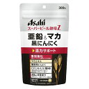 【名称】 ビール酵母食品 【商品詳細】 ●スーパービール酵母Zの処方をベースに、強化※配合した亜鉛、活力系素材マカ、黒にんにくを配合しました。※メーカー従来品比125%強化 ●9種のビタミン、10種のミネラル、食物繊維配合 ●亜鉛は、味覚を正常に保つのに必要な栄養素です。 ●亜鉛は、皮膚や粘膜の健康維持を助ける栄養素です。 ●亜鉛は、たんぱく質・核酸の代謝に関与して、健康の維持に役立つ栄養素です。 ●ビタミンB1は、炭水化物からのエネルギー産生と皮膚や粘膜の健康維持を助ける栄養素です。 【原材料名】 ビール酵母、ミルクカルシウム(乳成分を含む)、マカエキス末(マカエキス、デキストリン)、発酵黒にんにく末、セレン含有酵母、クロム含有酵母／セルロース、ケイ酸Ca、グルコン酸亜鉛、V.C、ステアリン酸Ca、V.B6、V.B2、V.B1、V.B12 【内容量】 300粒(1粒重量280mg) 【栄養成分表示】 1日15粒(4.20g)当たり エネルギー：11.67kcal たんぱく質：1.61g 脂質：0.13g 炭水化物：1.67g 食塩相当量：0.016g 亜鉛：11.0mg（125%） V.B1：12.0mg（1000%） V.B2：14.0mg(1000%) V.B6：13.0mg(1000%) V.B12：2.4μg ナイアシン：0.94mg パントテン酸：0.10mg ビオチン：3.1μg 葉酸：40μg V.C：20mg 鉄：0.28mg カルシウム：120mg マグネシウム：9mg 銅：0.007mg マンガン：0.01-0.05mg リン：95mg カリウム：48mg クロム：9μg セレン：12μg ※()内の数値は栄養素等表示基準値（18歳以上、基準熱量2200kcal）に占める割合です。 イノシトール：11mg コリン：9mg 核酸：70mg プリン体：0.04g 【配合成分】 （製造時配合 1日15粒(4.20g)当たり） マカエキス末：150mg 醗酵黒にんにく末・・60mg 【栄養機能食品（栄養機能表示）】 亜鉛、ビタミンB1 【保健機能食品表示】 ・亜鉛は、味覚を正常に保つ、皮膚や粘膜の健康維持を助ける、たんぱく質・核酸の代謝に関与して健康維持に役立つ栄養素です。 ・ビタミンB1は、炭水化物からのエネルギー産生と皮膚や粘膜の健康維持を助ける栄養素です。 【召し上がり方】 ・1日15粒が目安 【注意事項】 ・本品は、多量摂取により疾病が治癒したり、より健康が増進するものではありません。 ・1日の摂取目安量を守ってください。 ・乳幼児・小児は本品の摂取を避けてください。 ・亜鉛の摂り過ぎは、銅の吸収を阻害するおそれがありますので、過剰摂取にならないよう注意してください。 ・体質によりまれに身体に合わない場合があります。その場合は使用を中止してください。 ・体調や体質により、まれに発疹などのアレルギー症状が出る場合があります。 ・ビタミンB2により尿が黄色くなる場合があります。 ・小児の手の届かないところに置いてください。 ・天然由来の原料を使用しておりますので、色やにおいが異なる場合がありますが、品質に問題ありません。 ・品質保持のため、開封後は開封口のチャックをしっかり閉めてください。 ・本品は、特定保健用食品と異なり、消費者庁長官による個別審査を受けたものではありません。 ・食生活は、主食、主菜、副菜を基本に、食事のバランスを。 【賞味期限】 パッケージに記載 【保存方法】 直射日光・高温多湿を避け、常温で保存してください ※商品パッケージは変更する場合がありますのでご了承ください。 ※万が一在庫切れの場合はご連絡させていただきます。 製造者：アサヒグループ食品株式会社 東京都墨田区吾妻橋1-23-1 メーカー：アサヒグループ食品 商品区分：健康食品 生産国：日本製 お客様相談室 TEL：0120-630611 ＜受付時間＞10:00～16:00（土・日・祝日を除く） 広告文責：エアグランデ株式会社 TEL：0798-61-8580活力不足を感じている方に