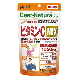 アサヒグループ食品 ディアナチュラスタイル ビタミンC MIX 120粒入り 60日分 日本製 サプリメント 高品質 栄養補助 健康維持 美容 美肌 着色料無添加 アサヒ ディアナチュラ[メール便 送料無料 追跡可能 代引き不可 定形外発送の場合あり]