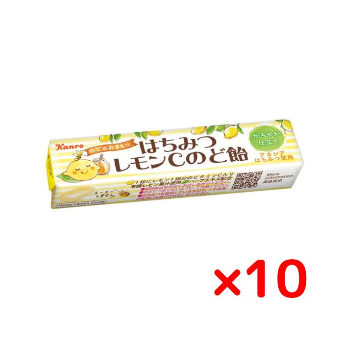 カンロ はちみつレモンC のど飴 スティックタイプ 11粒 × 10個 セット のど飴 はちみつ レモン 飴 キャンディ Kanro 日本製 [ メール便..