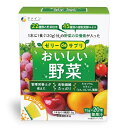 【 外箱開封 】 ファイン ゼリーdeサプリ おいしい野菜 20包 300g / 15g × 20本 野菜不足 食物繊維 カルシウム 栄養補助食品 健康食品 サプリメント 日本製 高品質 メール便 送料無料 追跡可能 代引き不可 定形外発送の場合あり