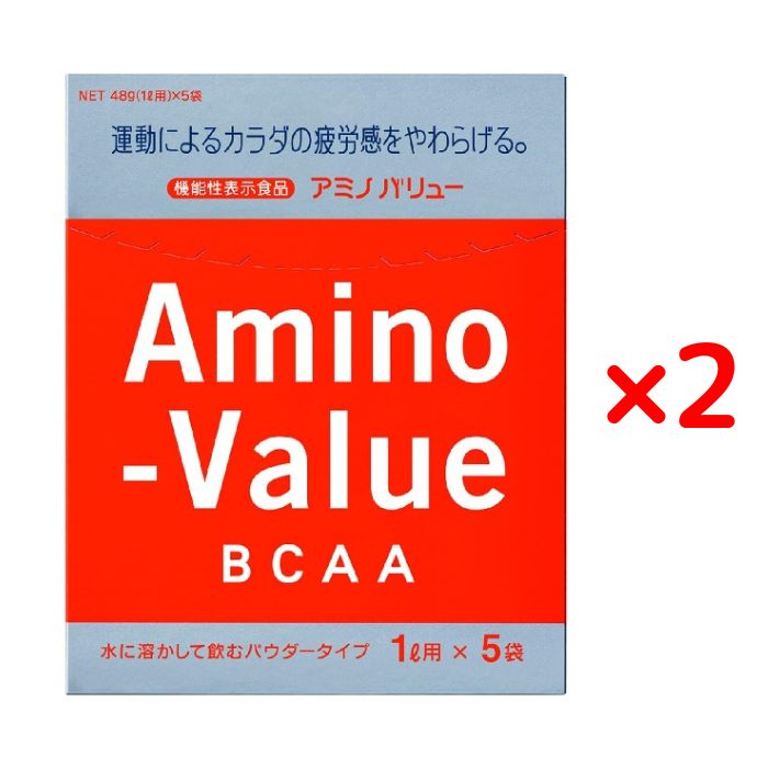 【 外箱開封 】 大塚製薬 アミノバリュー パウダー 8000 1L用 / 48g × 5袋 / × 2箱 セット 機能性表示食品 BCAA シトラス風味 バリン ..