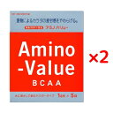 【 外箱開封 】 大塚製薬 アミノバリュー パウダー 8000 1L用 / 48g × 5袋 / × 2箱 セット 機能性表示食品 BCAA シトラス風味 バリン ..