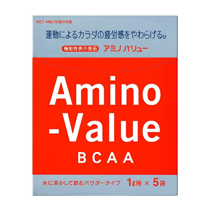 【 外箱開封 】 大塚製薬 アミノバリュー パウダー 8000 1L用 1箱 / 48g × 5袋 機能性表示食品 BCAA シトラス風味 バリン ロイシン イ..