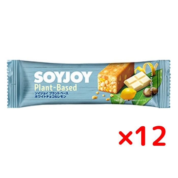 大塚製薬 ソイジョイ プラントベース ホワイトチョコ ＆ レモン 25g × 12本 SOYJOY 大豆 100%植物性 低GI食品 ソイプロテイン イソフラ..