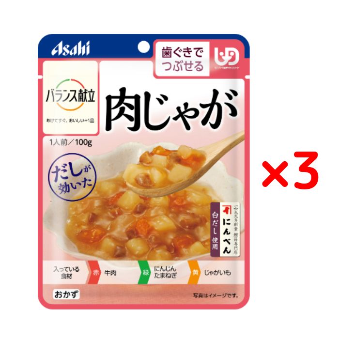 アサヒグループ食品 