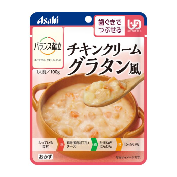 楽天EaGrande（エアグランデ）アサヒグループ食品 バランス献立 歯ぐきでつぶせる チキンクリームグラタン風 100g やわらか食 パウチ 鶏肉 チーズ ホワイトルー 介護食 アサヒ Asahi [メール便 送料無料 追跡可能 代引き不可 定形外発送の場合あり]