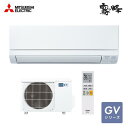 当日発送 MSZ-GV3624-W 三菱電機 ルームエアコン GVシリーズ 壁掛形 冷暖房:12畳程度 シングル 単相100V ワイヤレス メーカー直送