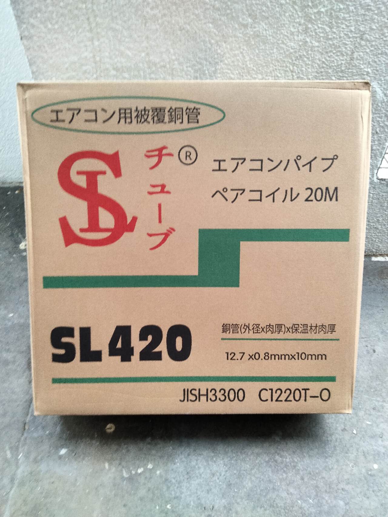 楽天市場】4分シングル銅管の通販
