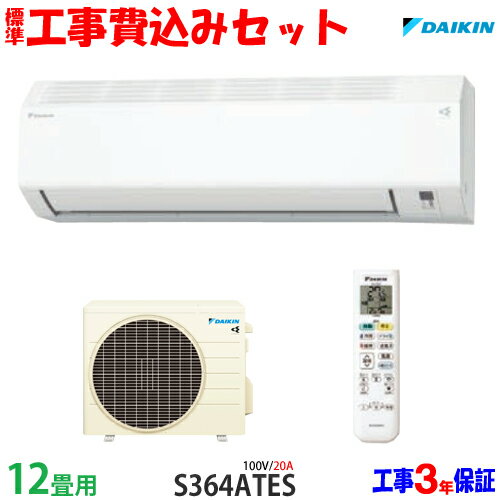 ڹ åȡۥ 12  S364ATES (100V/20A) ̵  24ǯǥ ꥢꢨ