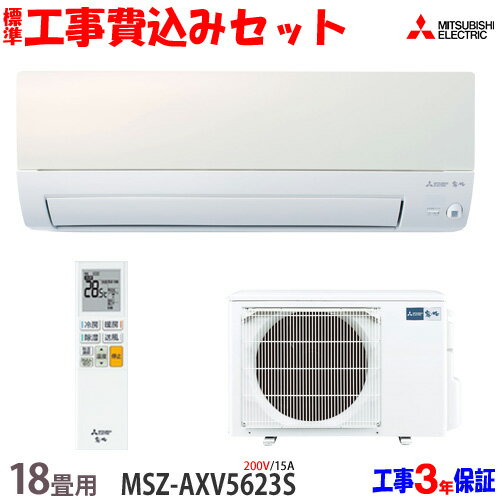 ڹ åȡۻɩŵ 18  MSZ-AXV5623S (200V/15A) ̵  23ǯǥ ...