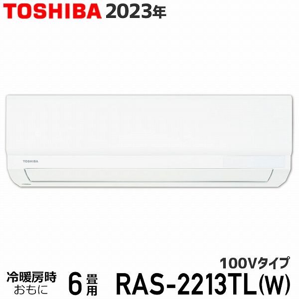  6  RAS-2213TL(W) ۥ磻 3TL꡼ 2023ǯǥ 100V TOSHIBA 롼२ ⵡå 2.2kW ѥ߷ ̵
