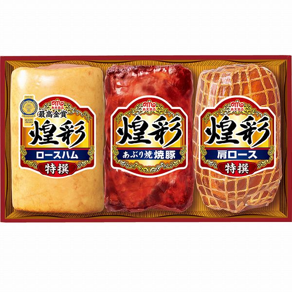 丸大食品 煌彩ハムギフト ハム詰め合わせ 特撰ロースハム 焼豚 特撰肩ロース GT-50A 送料無料