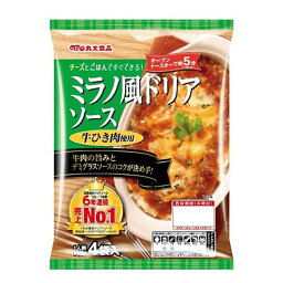 丸大食品 ミラノ風ドリアソース 130g×48食 まとめ買い 送料無料