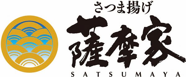 父の日 プレゼント 「薩摩家」ありがとうさつま揚げ R-M2 グルメ メッセージカード付 贈り物 3