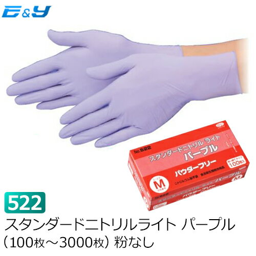 ポイント2倍 【1枚あたり7.7円～】（100枚入×1箱）エ