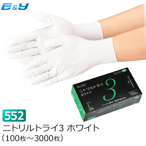 ポイント2倍 【1枚あたり6.2円～】（100枚入×1箱）エ