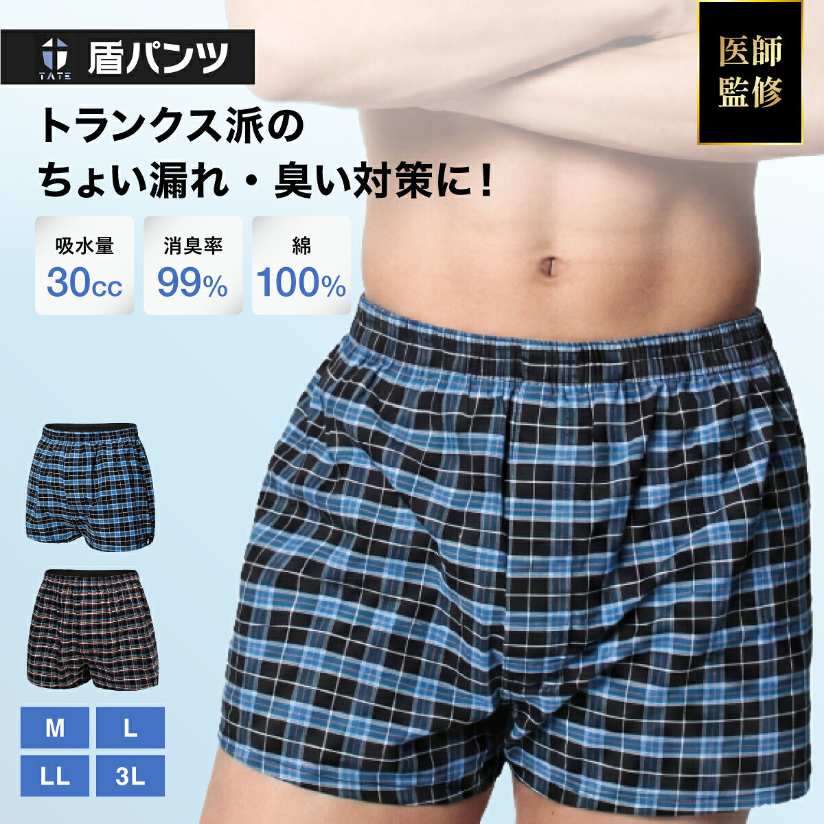 商品画像1