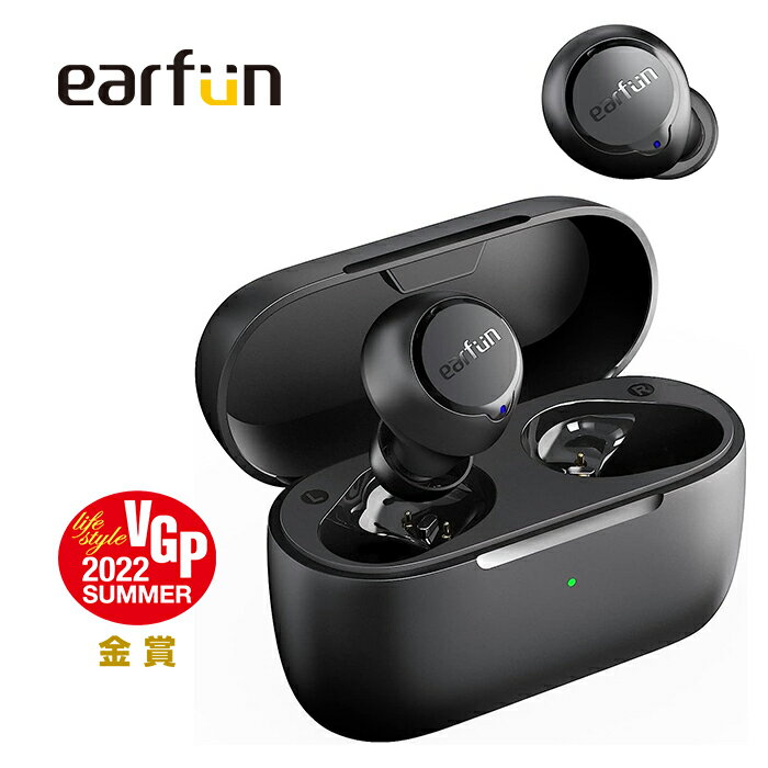 【VGP 2023金賞】EarFun Free 2S Bluetooth 5.2ワイヤレスイヤホン Qualcomm QCC3040チップセット搭載aptX 重低音 4-mic cVc 8.0通話TrueWireless Mirroring対応コーデック 超低遅延60ms 専用アプリ対応