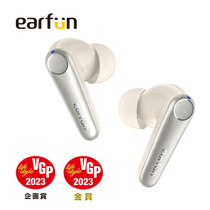 【VGP 2023金賞】 EarFun Air Pro 3 ANC搭載完全ワイヤレスイヤホン【Bluetooth 5.3 43dBまでノイズキャンセリング】QCC3071チップ搭載 aptX adaptive対応 LE Audio対応予定 超低遅延55ms マルチポイント接続 EQ対応専用アプリ