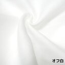 日本製 ダブルガーゼ 巾50×105cm 巾105×100cm 巾160×100cm カットクロス 無地 カラー