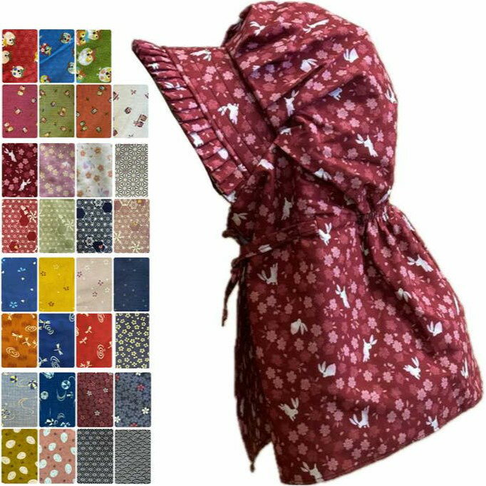 日本製 和調柄 フリル付き 農園フード マジックテープ付き 農帽 日除け帽子 ガーデニング 農作業