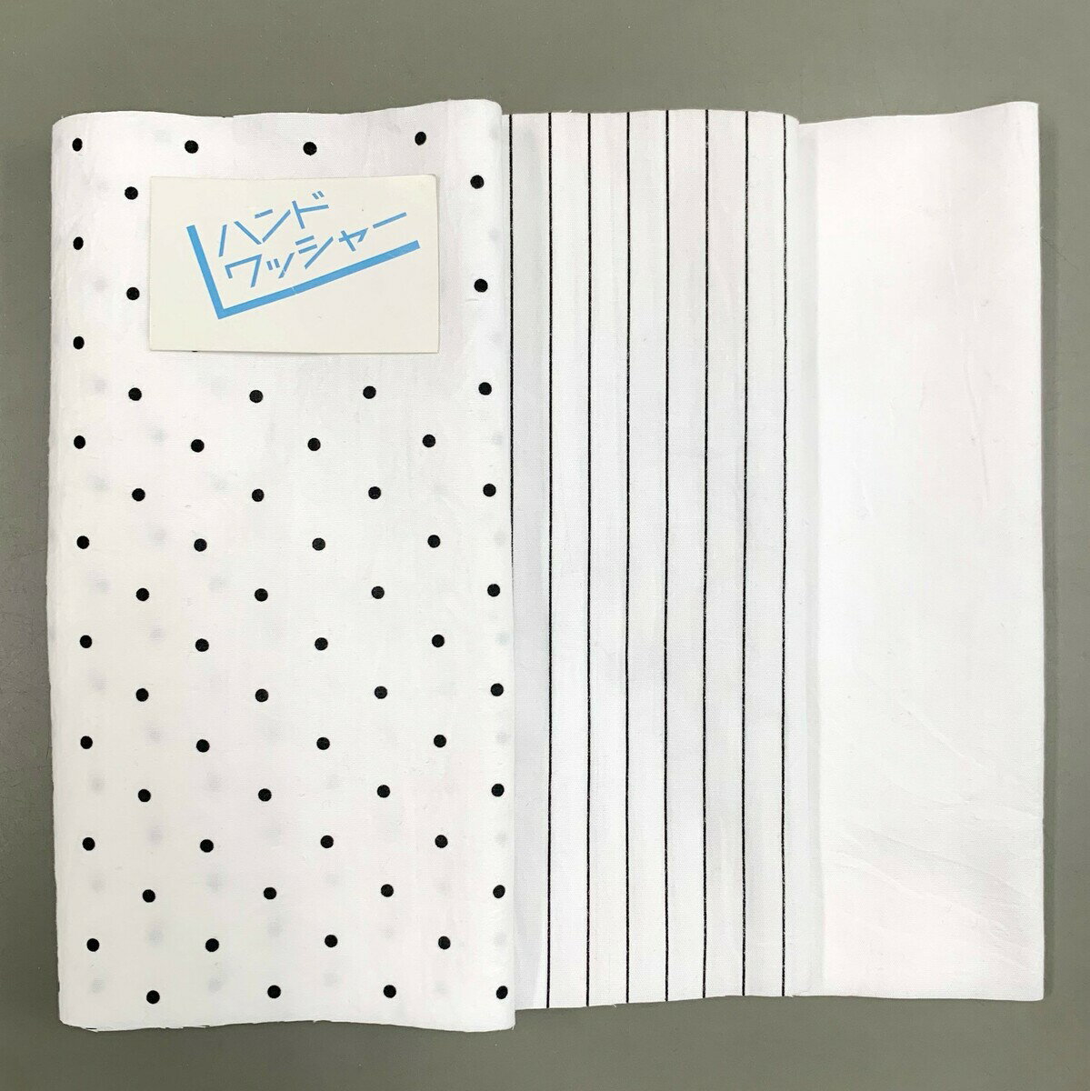 【B級品】 日本製 綿100％ ワッシャー生地 無地 ストライプ柄 ドット柄 巾112センチ 1反販売