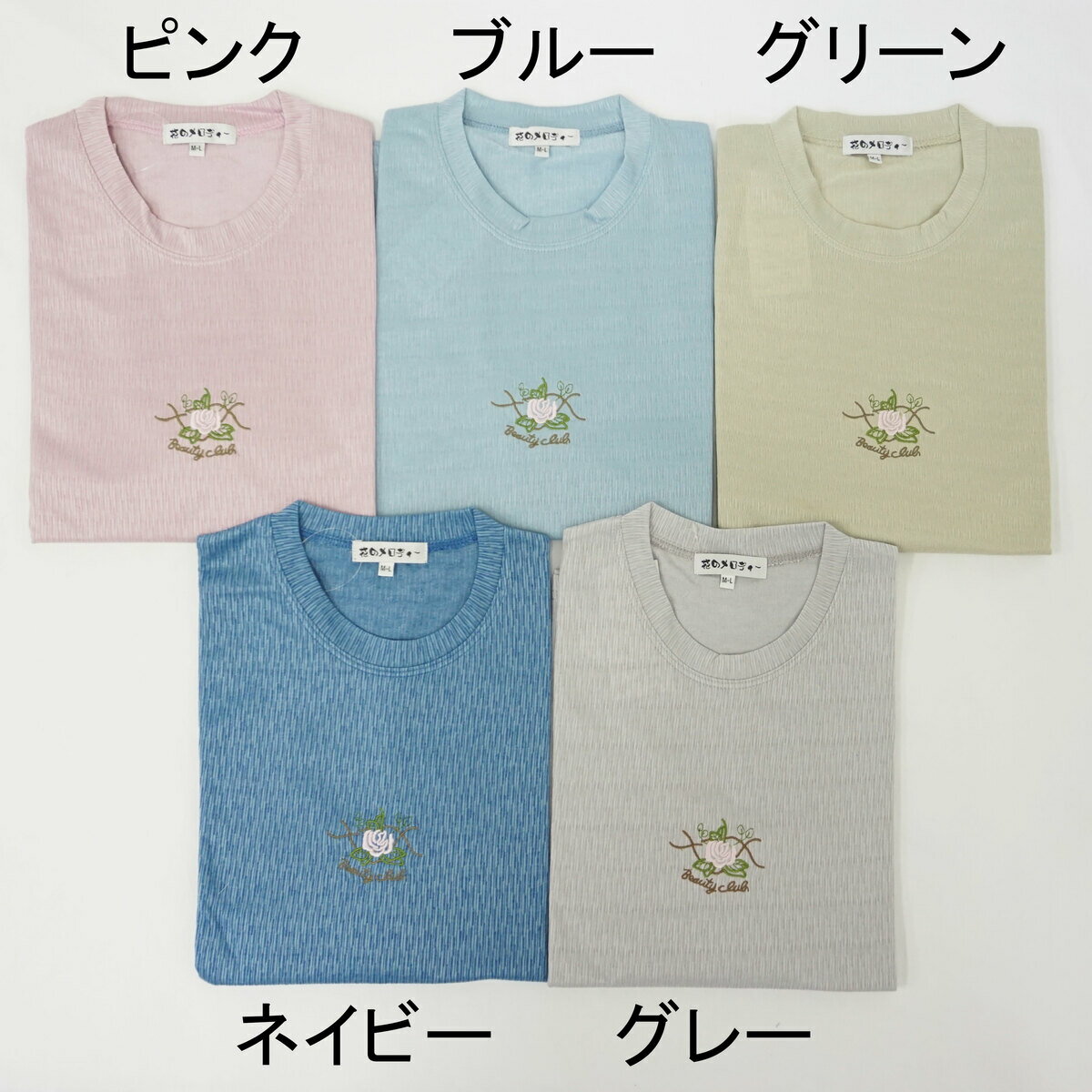 綿混 Tシャツ 七分袖