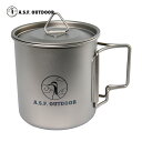 A.S.F. OUTDOOR 【チタン製マグカップ 蓋付き 420ml】 キャンプ アウトドア キャンパー BBQ ピクニック 遠足 食卓 お手入れ 簡単 軽量 頑丈 直火 食洗器 対応 収納袋付き シングルウォール