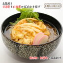 【ふるさと納税】天ぷら 食べ比べ 50枚 ( 5種 25枚 × 2箱 ) 香川県産【配送不可地域：北海道・沖縄】 | 練り物 魚介類 水産 食品 人気 おすすめ 送料無料 セット