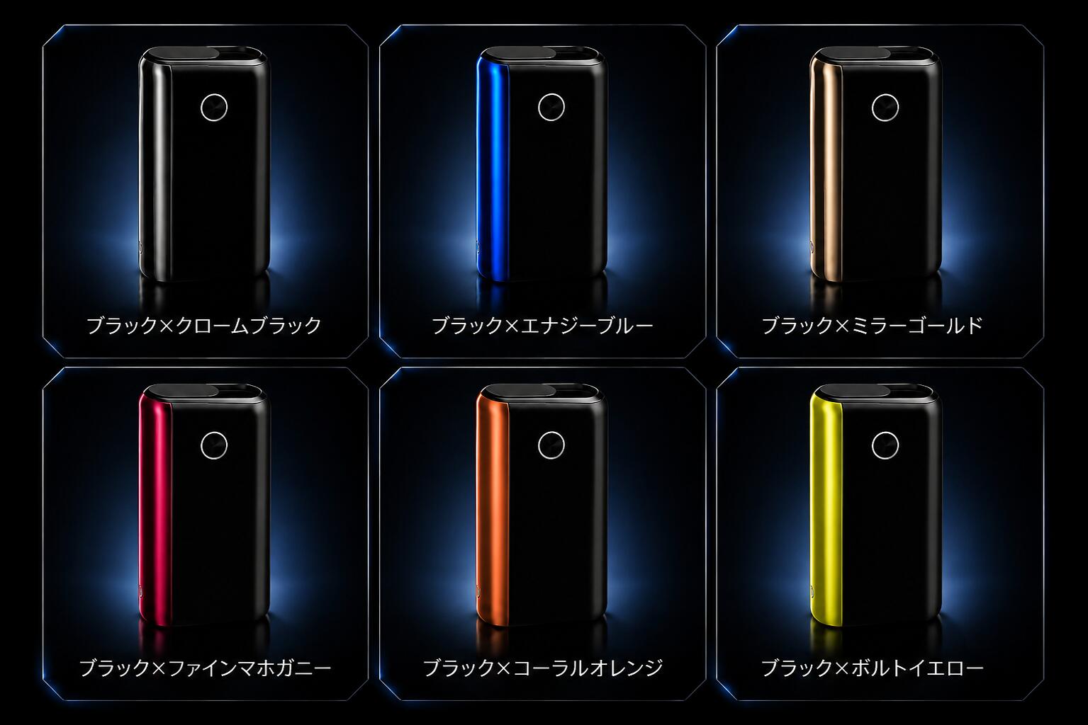 【新品未開封】glo Hyper + グローハイパープラス