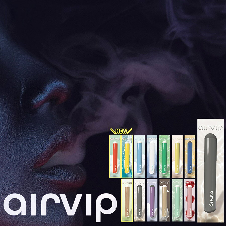 VAPE 電子タバコ ペン型 airvip エアーVIP シーシャ 持ち運びair ニコチンフリー 携帯用 禁煙グッズ 水蒸気 水タバコ フレーバー エアーミニ