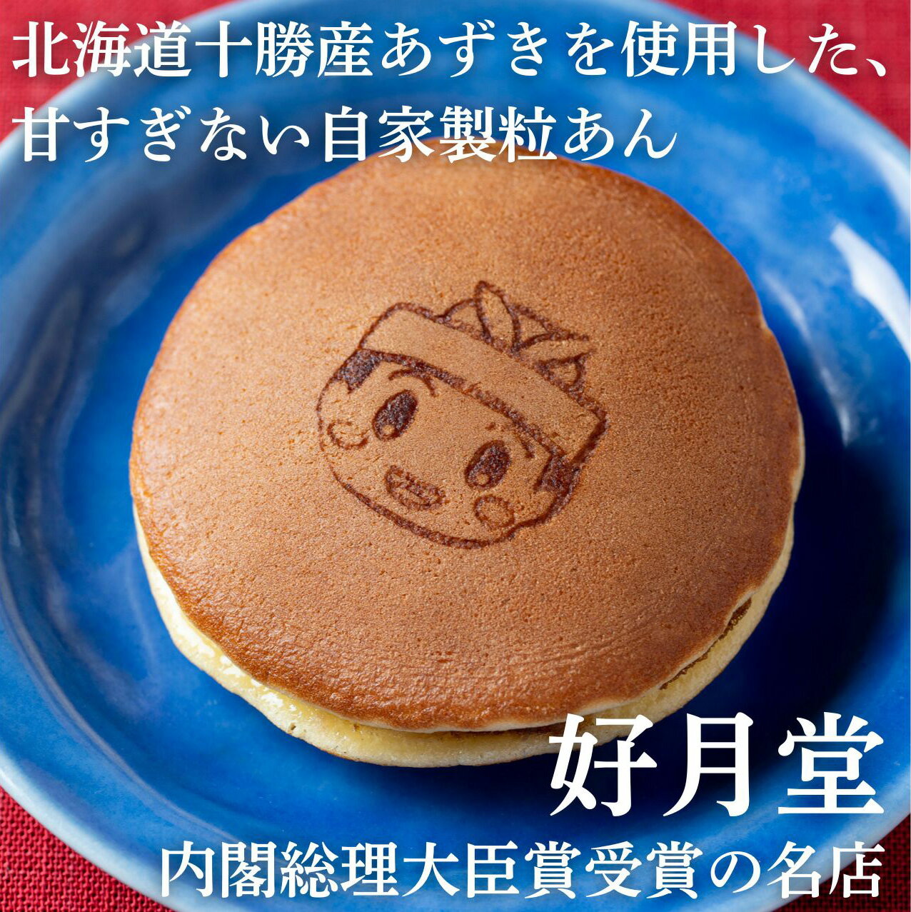 楽天市場】全国 菓子 大 博覧 会 受賞の通販 楽天市場】全国 菓子 大 博覧 会 受賞の通販