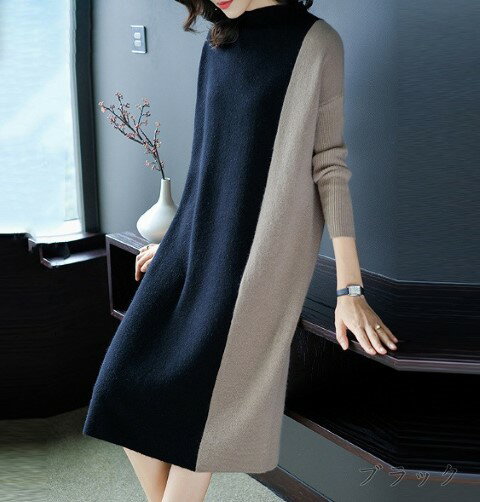 ニットワンピース 羽織り 長袖 フリル 体型カバー 着痩せ カットソー シンプル【大きいサイズ レディース 秋冬 結婚式 きれいめ タイト フォーマル 大人 上品 チュニック one-piece】