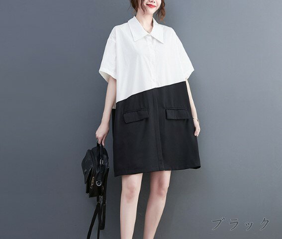 ワンピース 半袖 フリル 体型カバー 着痩せ シンプル【大きいサイズ レディース 秋冬 結婚式 きれいめ タイト フォーマル 大人 上品 チュニック one-piece】