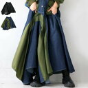 ロングスカート デニム アシンメトリー ユニーク 個性派 ボトムス【大きいサイズ レディース ロング 夏秋 フレア スウェット パンツ レギンス スカーチョ スキニー レギンス skirt】
