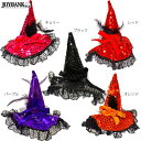 シャイニー魔女っ子ミニ帽子カチューシャ 5color【大きいサイズ レディース 秋冬 コスプレ 衣装 コスチューム アニメ 制服 仮装 ハロウィン インスタ映え costume】 2